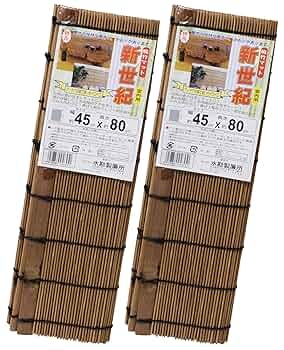 Amazon｜【 2本 セット 】 焼竹 すだれ 約45cmx80cm 室内用 水勘